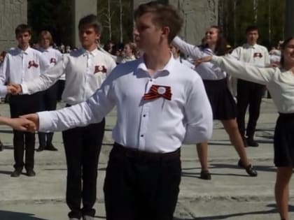 «Победный вальс» массово станцевали новосибирские студенты