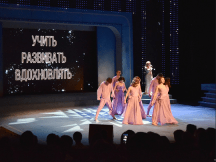 Вручены награды лауреатам конкурсов «Учитель года», «Воспитатель года», «Педагог-психолог года»