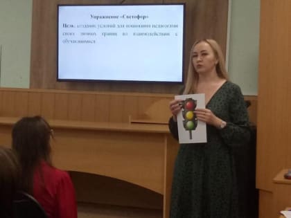 Уникальную технику «эмоциональный светофор» использует педагог из Новосибирска