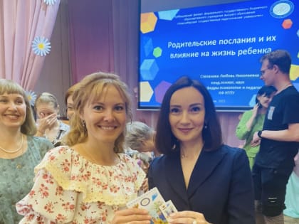 Консультации для родителей в День семьи, любви и верности