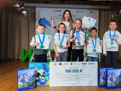 «Кубок Интеллект Академии»: шахматисты Кольцово—в числе сильнейших