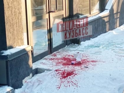 В Кемерово у кинотеатра прогремел взрыв