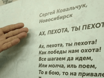 Вагон-музей со стихами молодых поэтов запустили в метро Новосибирска