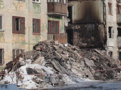 Миллион рублей выплатят семьям погибших при взрыве в Новосибирске