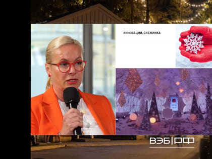 Получит ли дополнительные средства Новосибирск после выигрыша конкурса «Культурная столица России»?