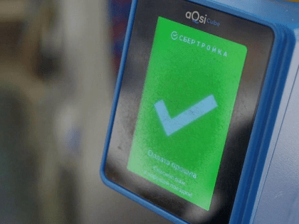 Как восстановить социальную карту для проезда за один день