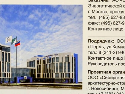 Огромный комплекс зданий достроили в центре Новосибирска для энергетиков