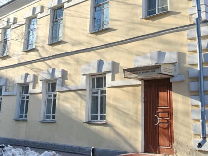 Музей Кондратюка отремонтируют за 172 млн рублей