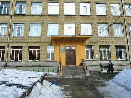 В Новосибирске капитально отремонтируют гимназию №14 «Универсарий»