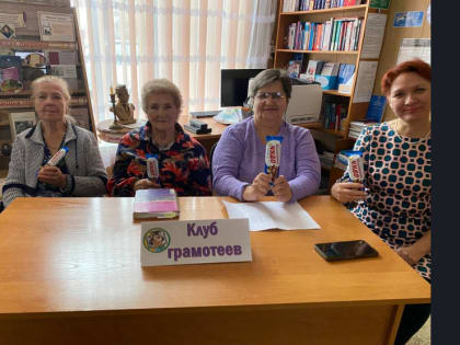 Интеллектуальная игра в Центральной библиотеке