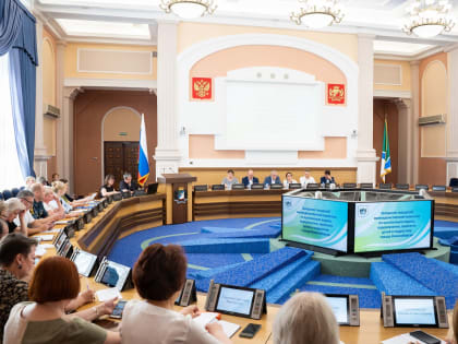 Заседание городской межведомственной комиссии по организации отдыха, оздоровления и занятости детей и подростков