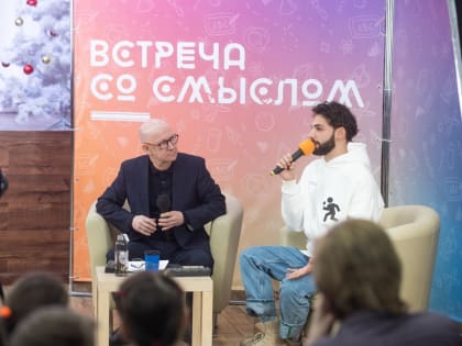 Новосибирские школьники встретились со специальным корреспондентом «Роскосмос Медиа»