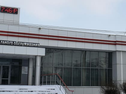Раствор аммиака вытек из цистерны на Инской — работают экстренные службы