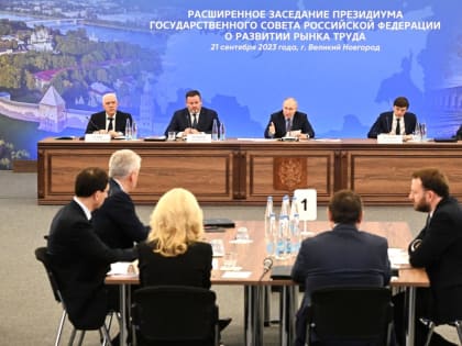 Андрей Травников принял участие в заседании Президиума Госсовета РФ