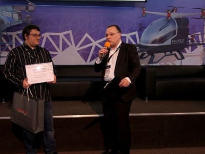 Педагог новосибирского колледжа выиграл приз конференции по беспилотникам