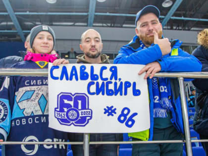 КХЛ не запрещала болельщикам «Сибири» коверкать гимн – рекомендации касались всех