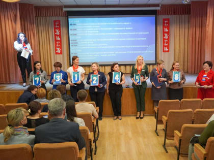 Коммуникативный форум педагогов «Лицей № 9 – центр притяжения»