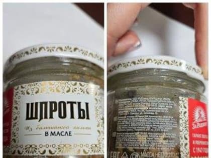 Внимание!!!Опасная продукция!!!