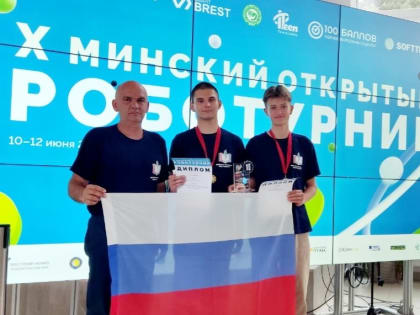 Из Минска с победой!