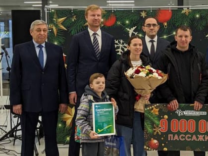 Новосибирский аэропорт принял девятимиллионного пассажира в 2023 году