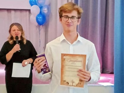 Победителем регионального этапа всероссийской олимпиады школьников стал лицеист из Бердска