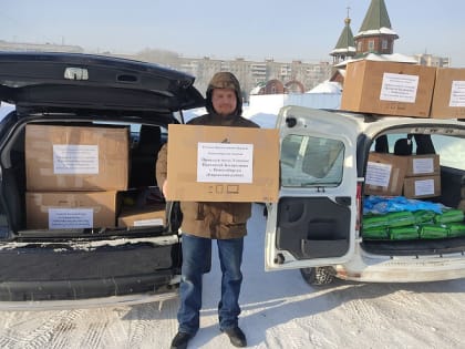 НОВОСИБИРСКАЯ ЕПАРХИЯ ОКАЗЫВАЕТ ПОМОЩЬ ПОСТРАДАВШИМ В РЕЗУЛЬТАТЕ ВЗРЫВА ГАЗА В ЖИЛОМ ДОМЕ