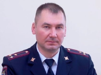 Отца троих детей назначили руководить УМВД по Новосибирску