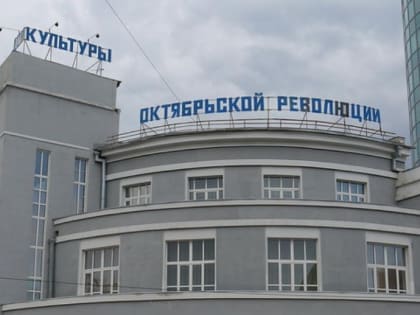 Феи, эльфы и богатыри представят проекты активистов Центрального района
