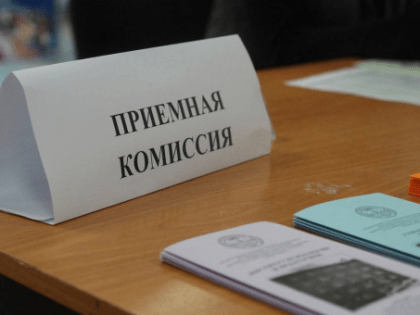 Участникам СВО предоставлено преимущественное право на поступление в образовательные организации среднего профобразования