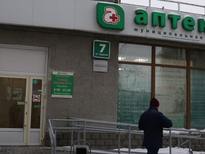 Детские антибиотики в порошках делают новосибирские аптеки