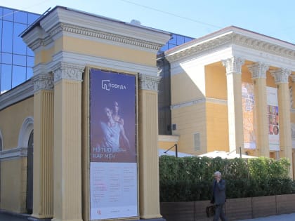 Афиша Новосибирска: куда сходить в понедельник, 13 февраля