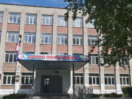 Антитеррористическая защищенность объектов образования в Искитиме