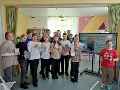 «Знакомьтесь: библиотекарь»