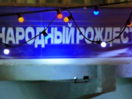 Балет Моисеева собрал аншлаг на Рождественском фестивале в Новосибирске