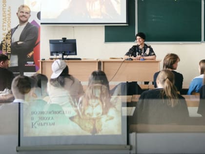 Встреча с командой «Я — профессионал»