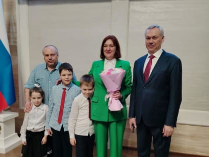 За материнскую доблесть награждены две многодетные мамы из Бердска