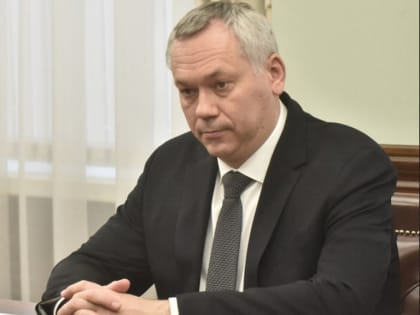 Травников объявил об участии в выборах губернатора Новосибирской области