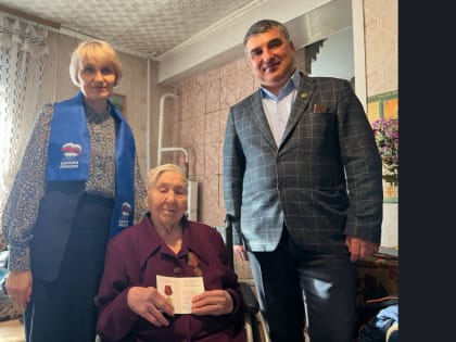 На этой неделе продолжено вручение юбилейных медалей «80 лет Победы в Великой Отечественной войне 1941—1945 гг.» ветеранам Великой Отечественной войны