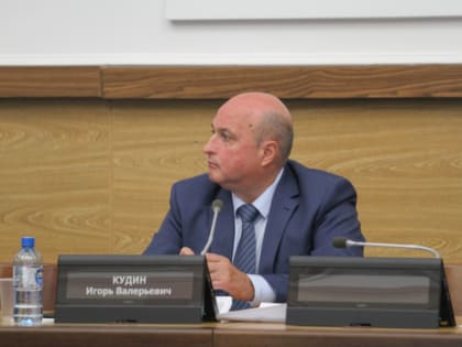 Игорь Кудин: «Вместе с горожанами внесем важные корректировки»