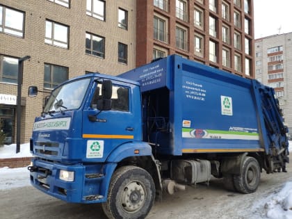 «Экология – Новосибирск» вышла на конкурсное производство