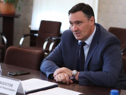 Мэр Иркутска Руслан Болотов избран на пост президента Ассоциации сибирских и дальневосточных городов