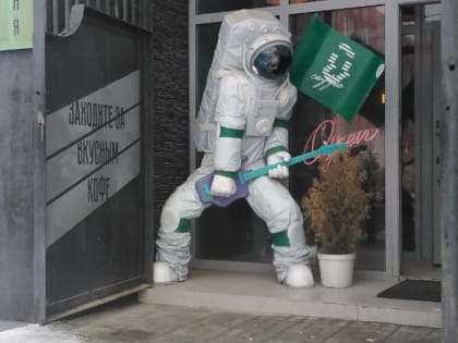 Скелет космонавта с электрогитарой появился в центре города