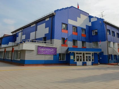 Реабилитационный центр «Морской залив» под Новосибирском реконструируют