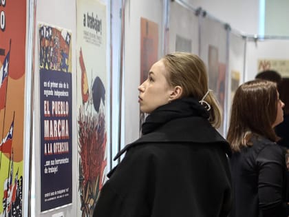 Эксклюзивную выставку чилийских плакатов 1970-х открыли в НГУАДИ