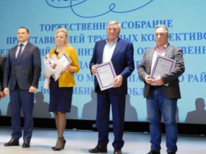 Куйбышевский район станет центром проведения молодежных мероприятий