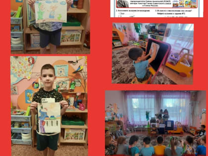 «Разговоры о важном» в воспитательной работе с дошкольниками в МБДОУ № 12 «Берёзка»