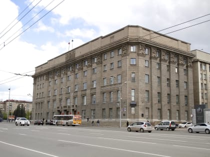 Городских чиновников тоже попросили поддержать спецоперацию финансово