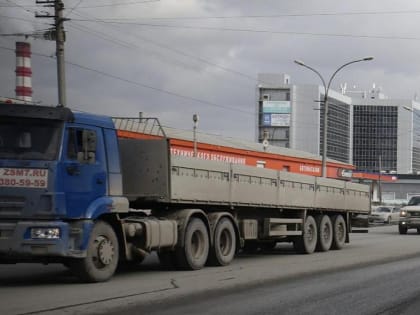 Движение большегрузов по Новосибирску ограничат с 10 апреля