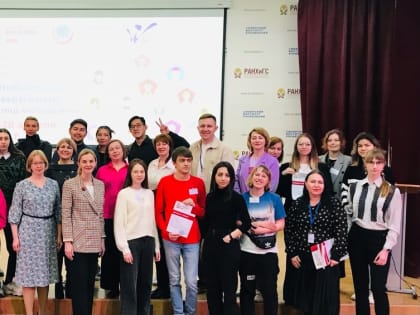 Победители VII Всероссийской олимпиады по иностранным языкам «Молодёжь - стратегический ресурс развития российского общества», СИУ РАНХиГС