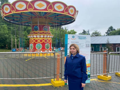 В Новосибирске прокуратура начала проверку всех аттракционов